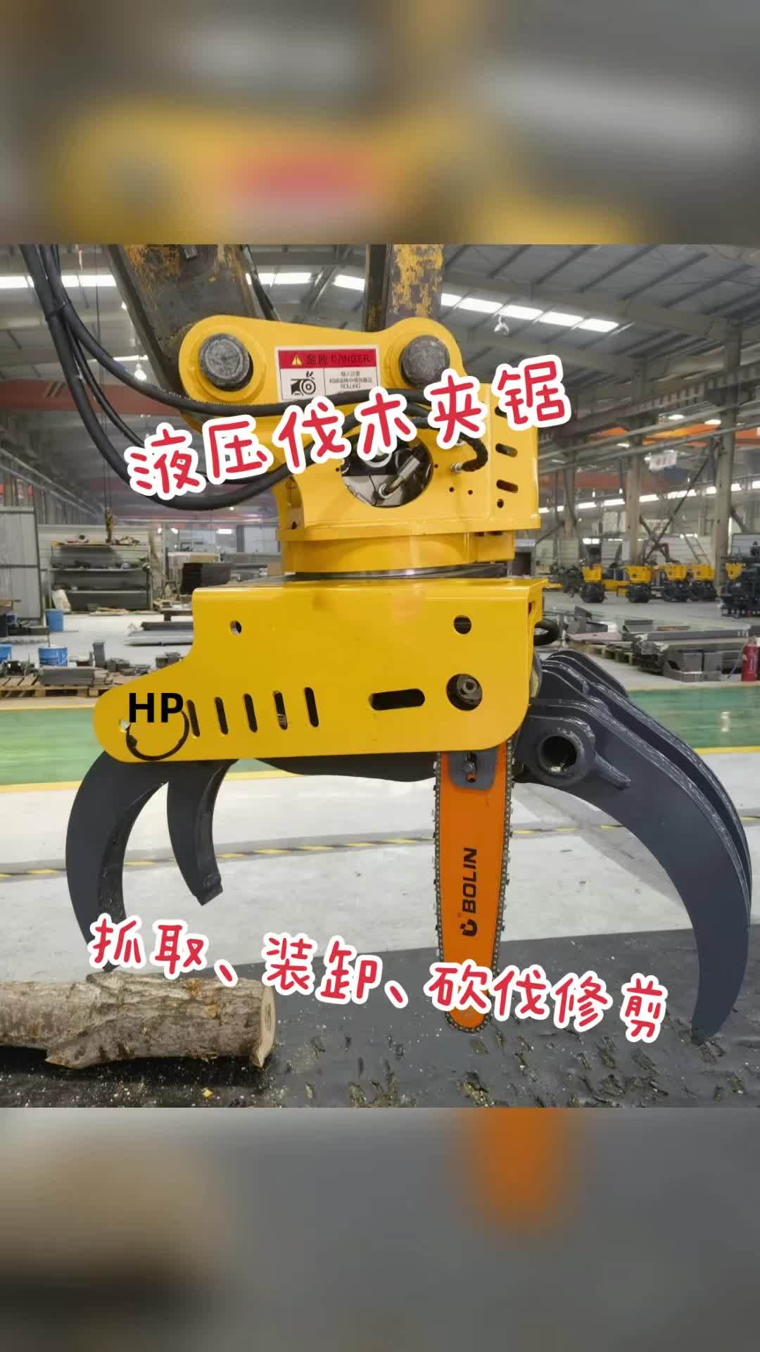 热门 伐木机 抱夹锯 抱锯夹 挖掘机伐木锯 加强型的伐木抱夹锯,实用型