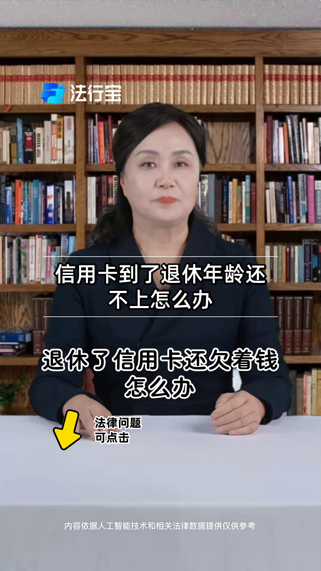 多大年龄的人可以办理信用卡(多大年龄的人可以办理信用卡业务)