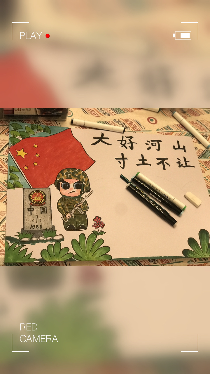 国防万映,国防教育手抄报