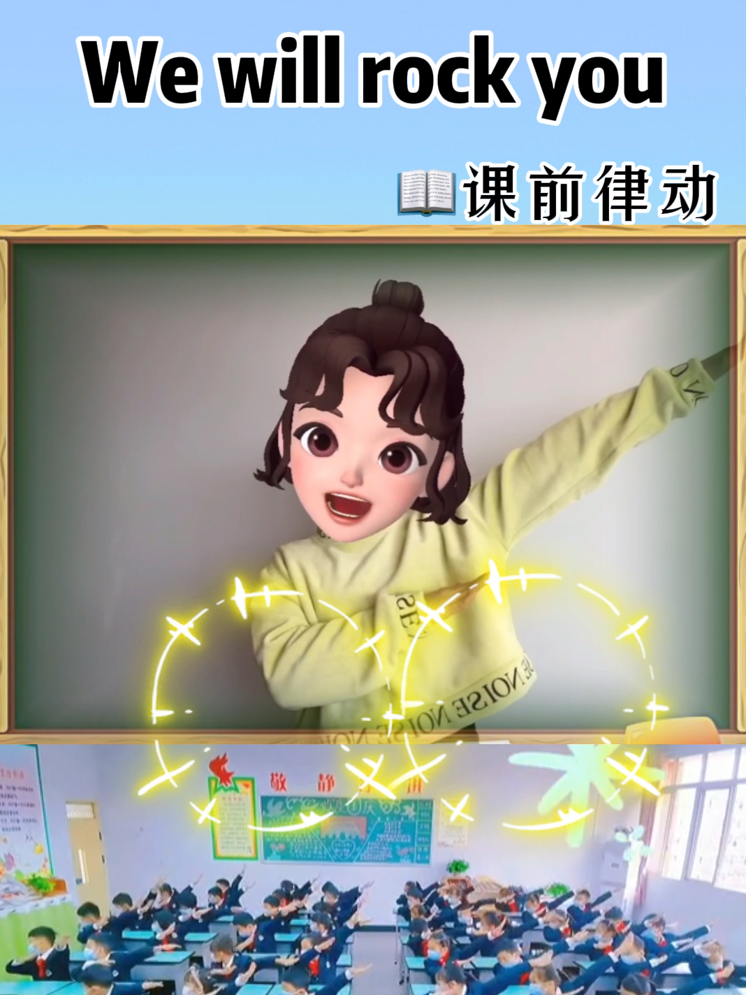 幼儿手指游戏 课前律动 幼儿手指操 幼儿园大班手指操