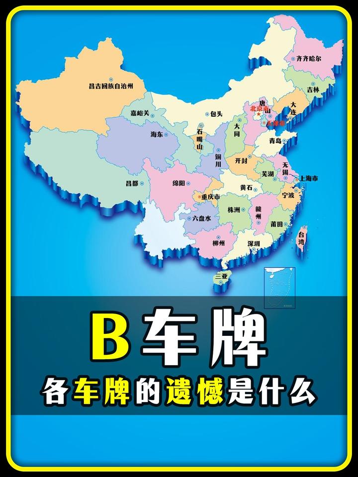 地图方向字母图片