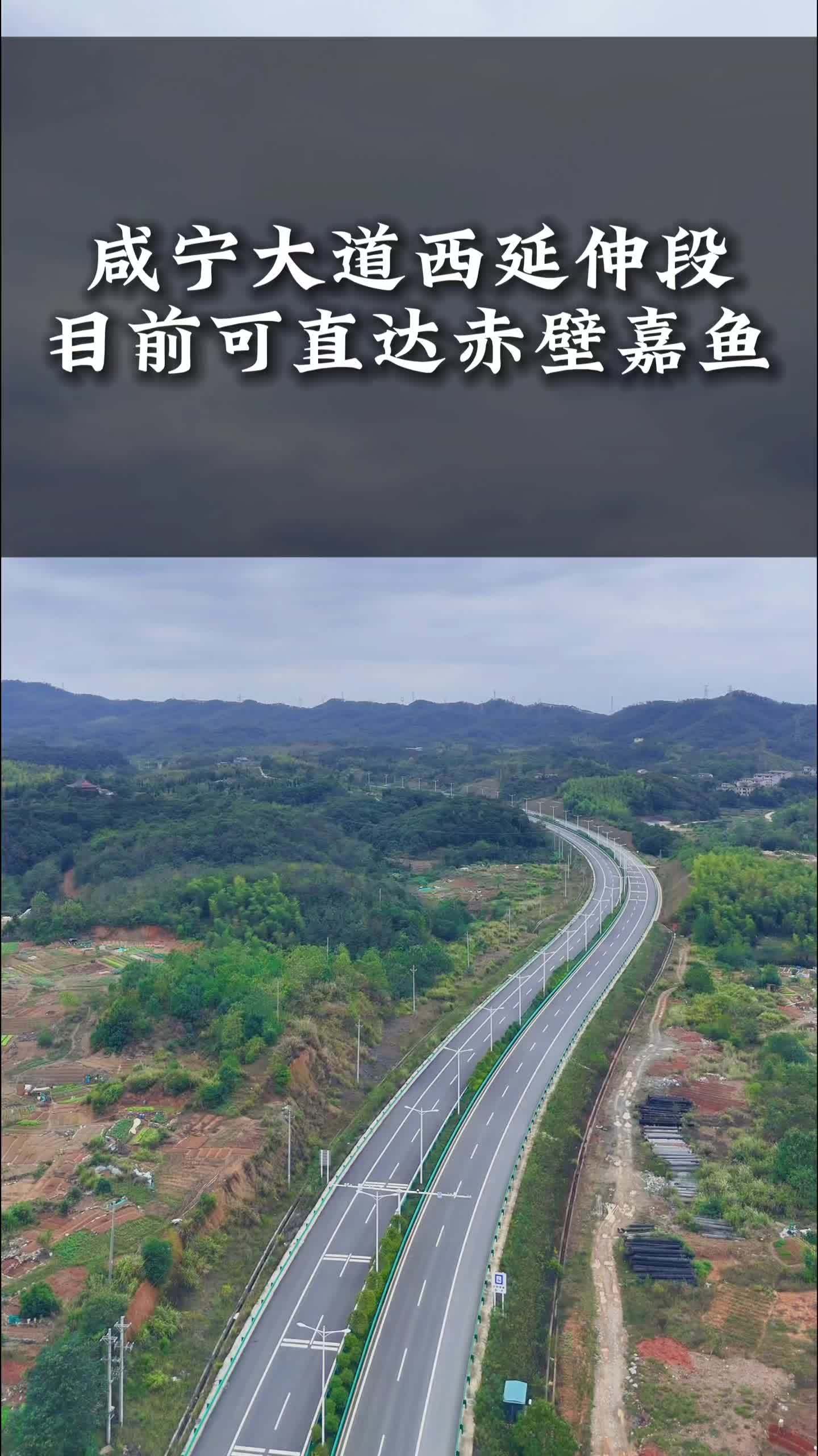 咸宁大道西延伸路线图图片