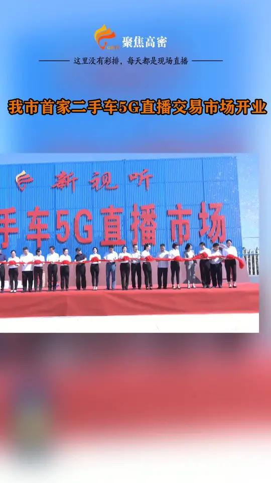 高密二手车信息的简单介绍 高密二手车信息的简单

先容
（高密二手车网） 二手车