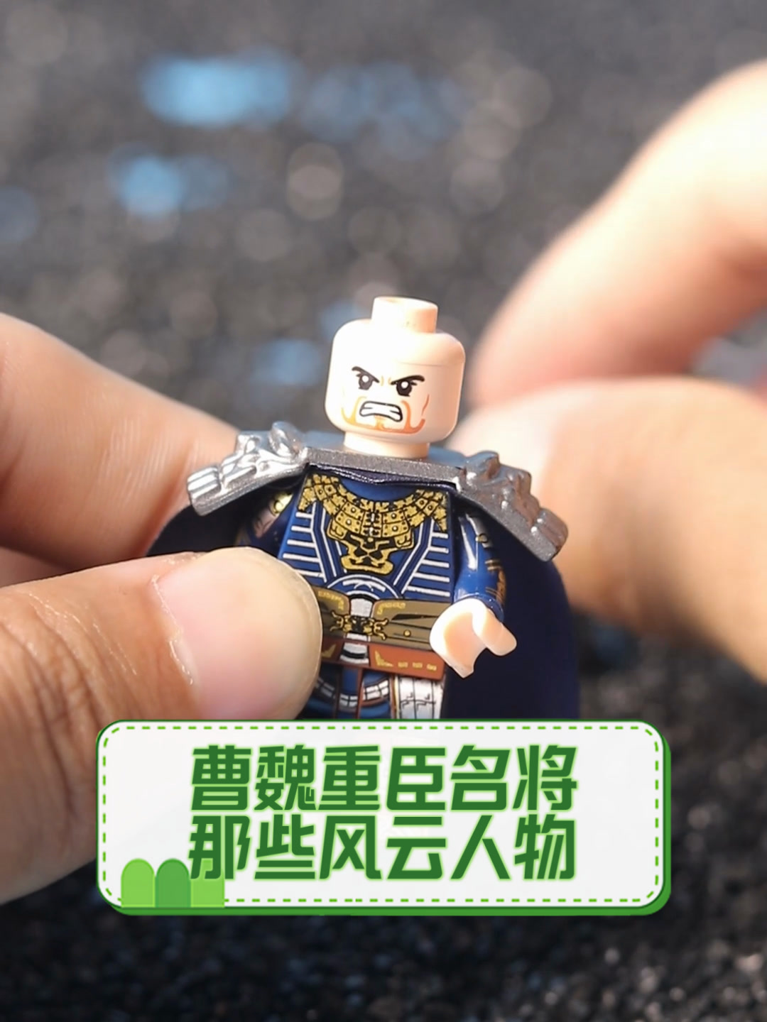 曹魏重臣名将那些风云人物