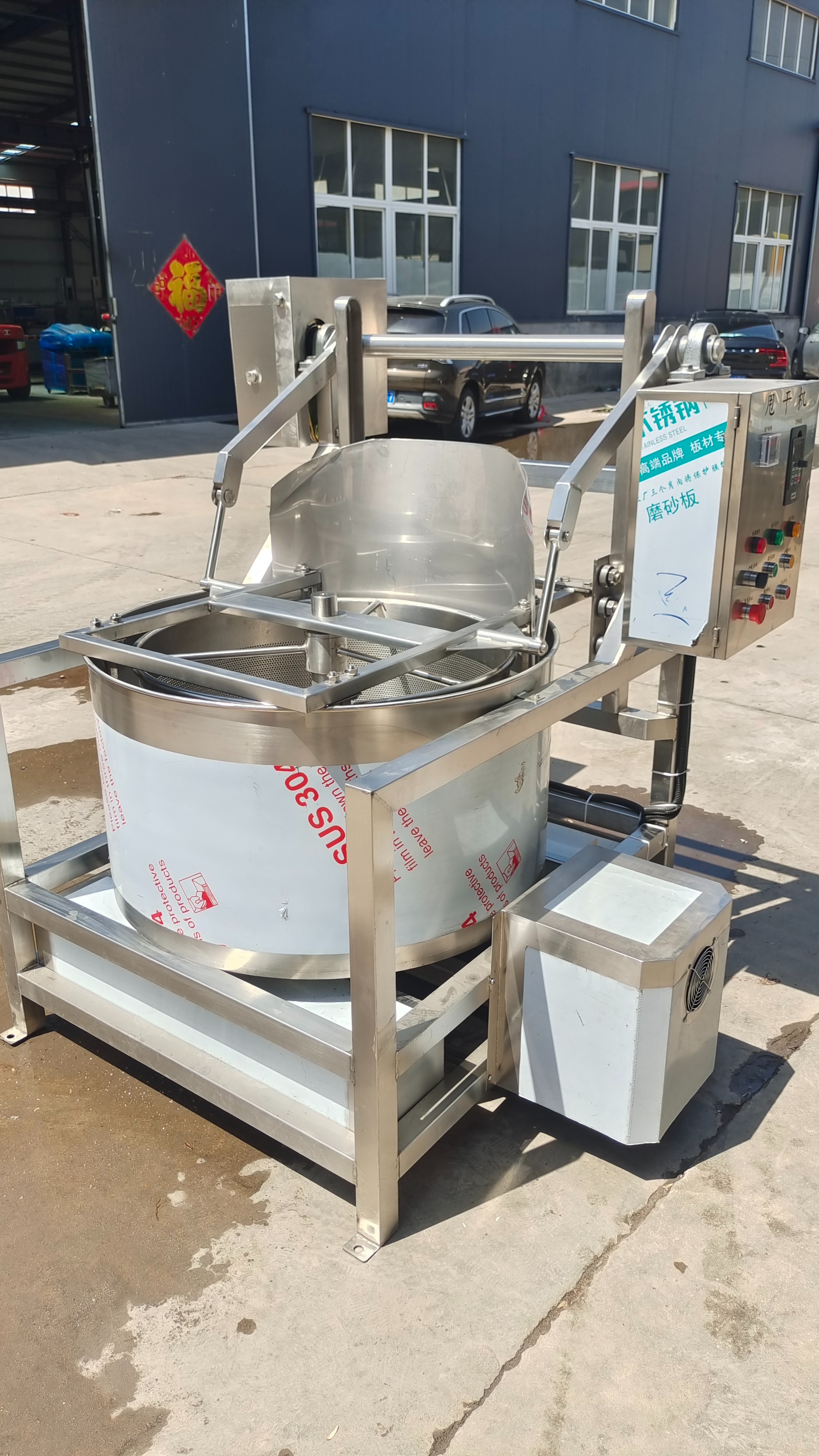 全自动脱水脱油机 蔬菜沥水甩干机 油炸食品甩油机