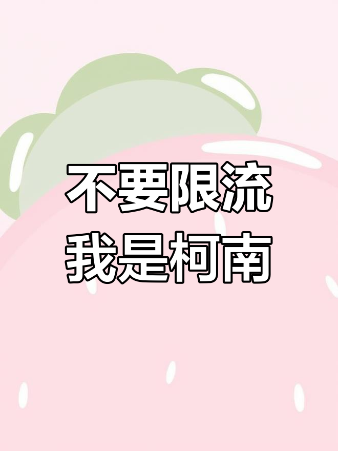 抖音限流中=抖音限流中一天发几个作品最佳