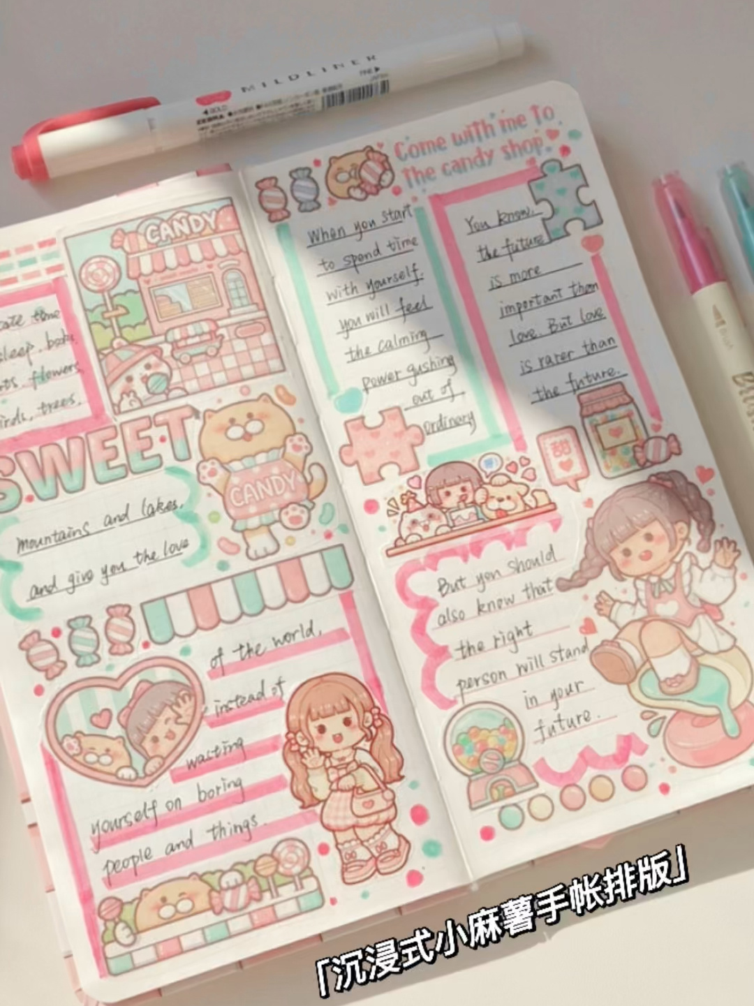 手帐|小麻薯糖果小屋week本排版