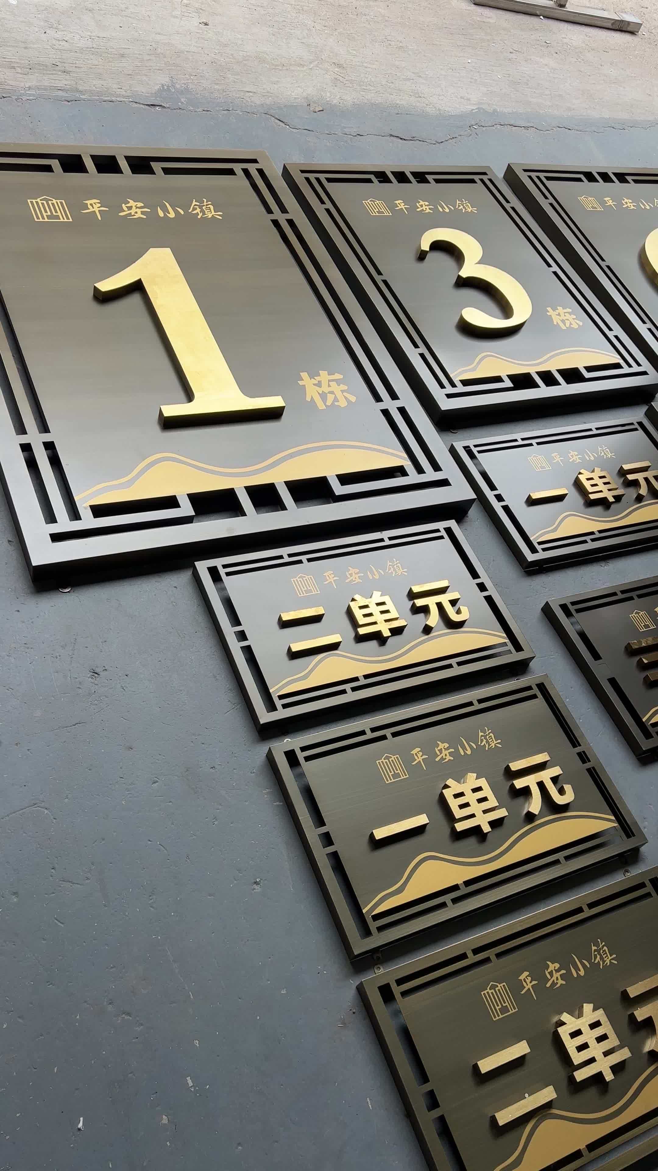 很多,出来的效果也是非常耐看的,现代新中式小区标识牌定制 标识标牌