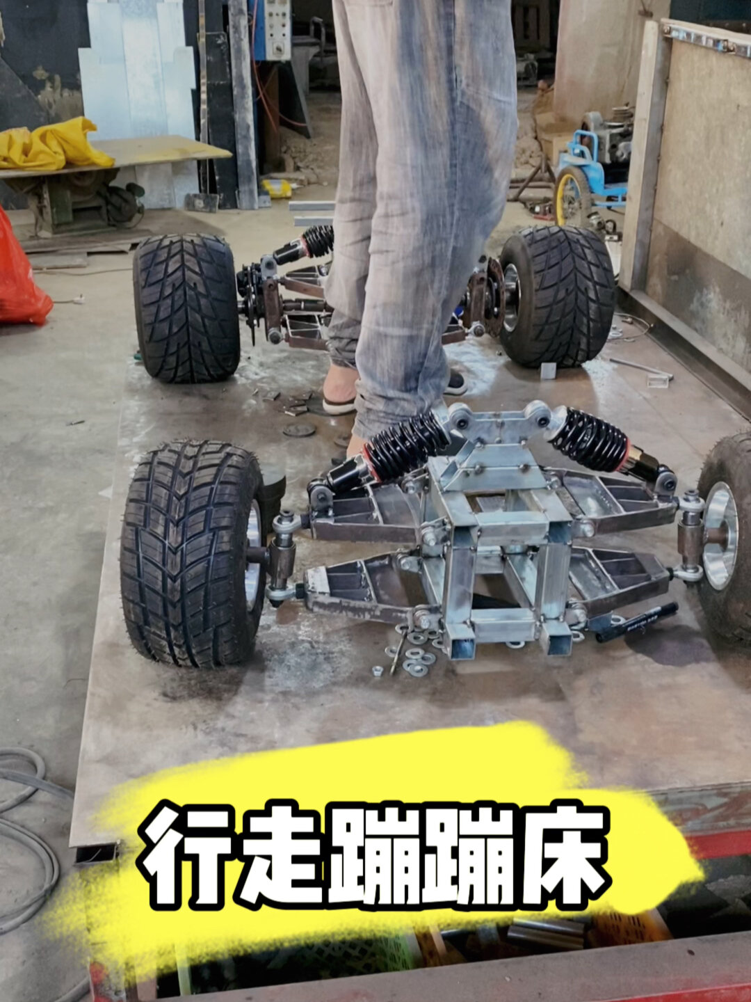 自制玩具车手工制作