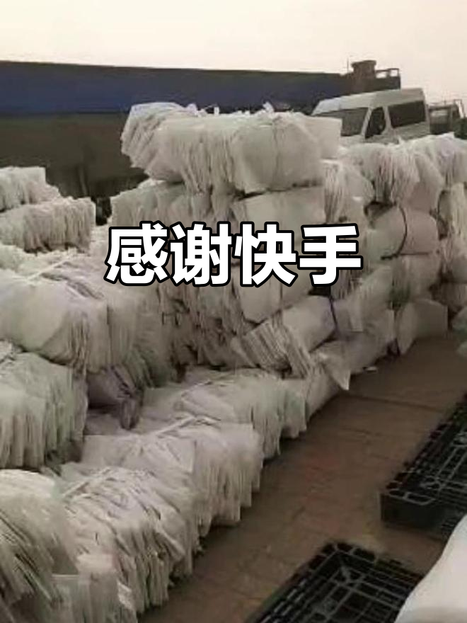 快手点赞ks（快手点赞1元100个赞平台微信付钱是真的吗还是假的）