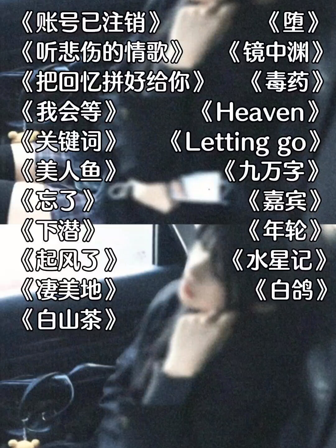 特别好听的歌曲推荐(特别好听的歌曲推荐抖音)