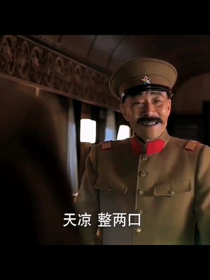 天凉了整两口!