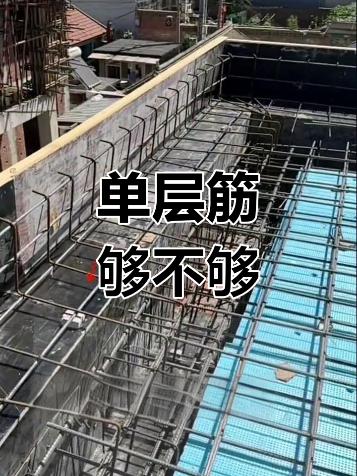 挑檐钢筋图片