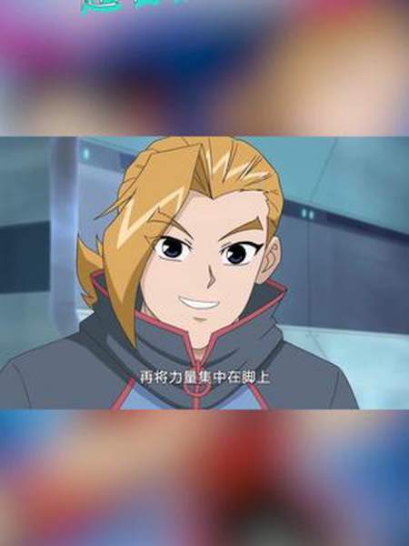 奥尼,决战宣言,超智能足球 (4)-度小视