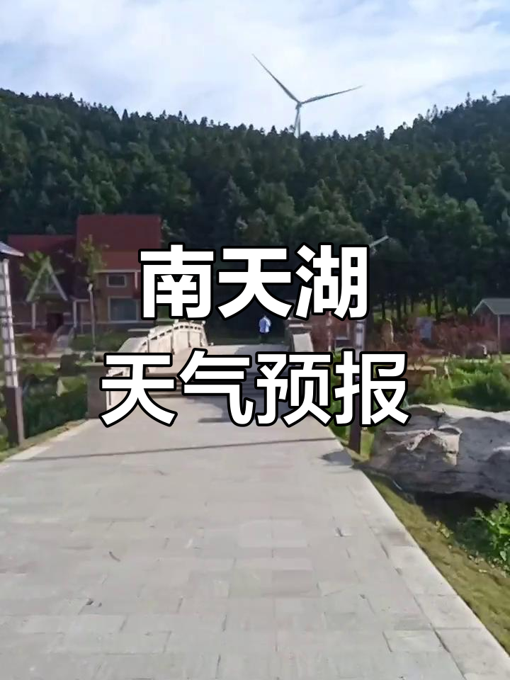 灌南县天气在线 灌南县天气在线