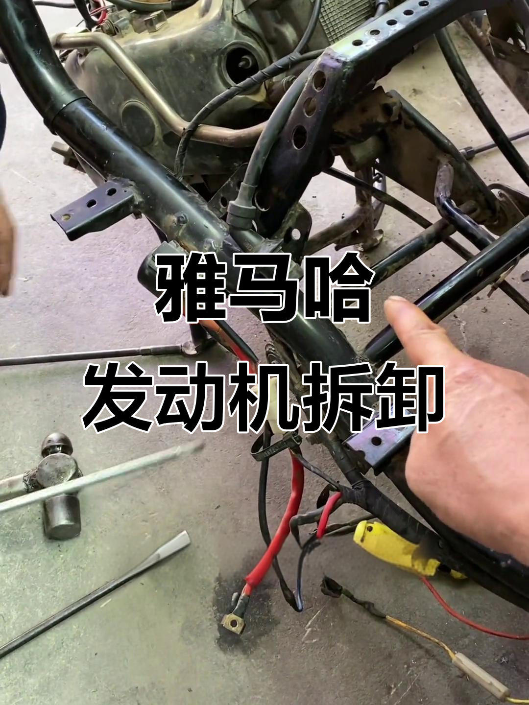 雅马哈踏板摩托车发动机拆解与维修技巧