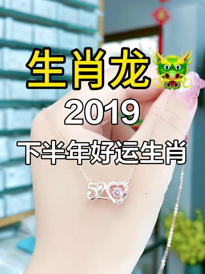 狗年下半年财运生肖运势(狗年下半年财运生肖运势怎么样)