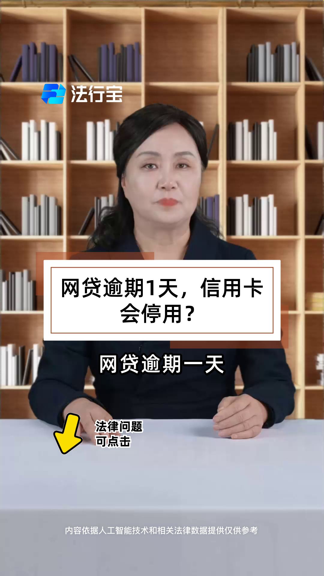逾期一天还信用卡影响征信吗(逾期一天还信用卡影响征信吗知乎)