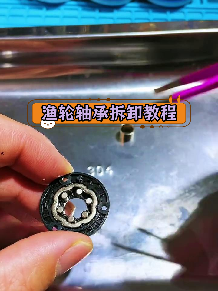 纺车轮轴承拆解与保养全过程