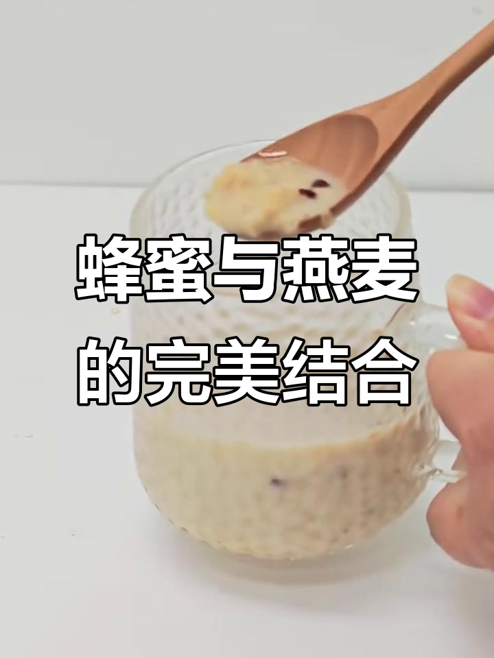 蜂蜜正确吃法(二十年老蜂蜜正确吃法)