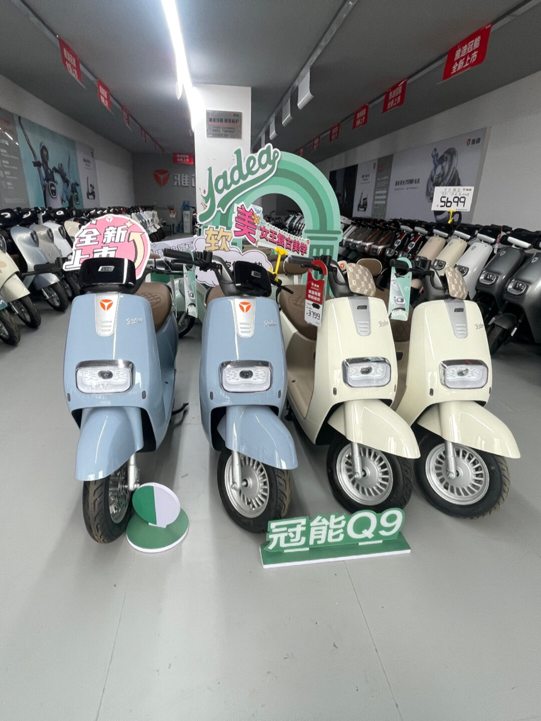 雅迪全系列车型可咨询价格