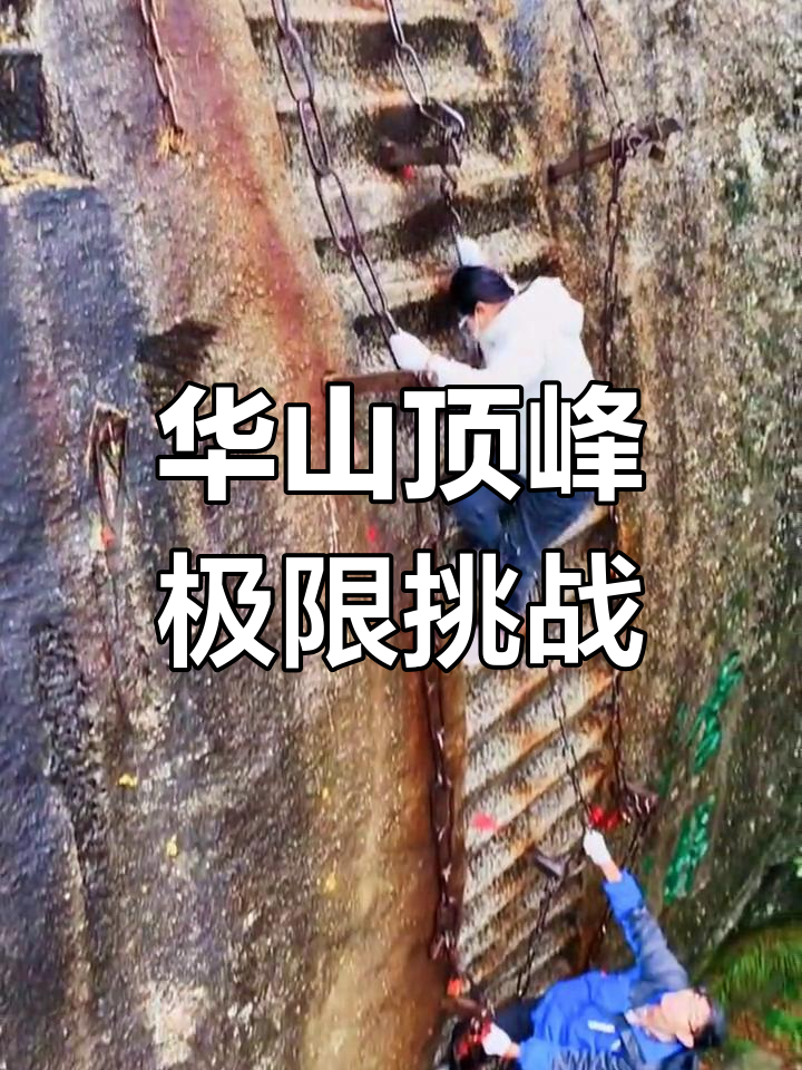 去华山超度-超度的亡灵去哪了