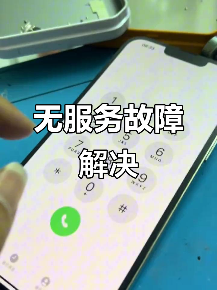 已实名网络电话打不进去怎么回事呢苹果 已实名网络电话打不进去怎么回事呢苹果