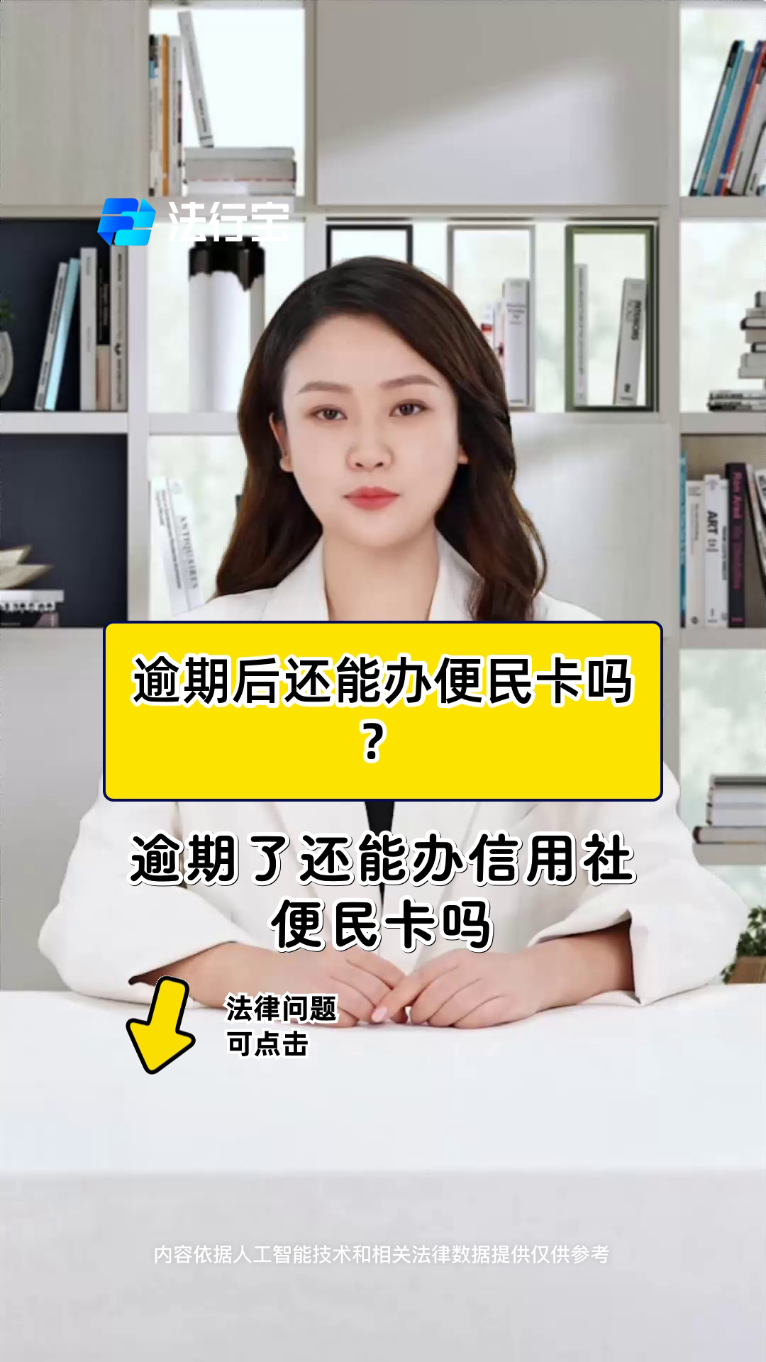 便民卡还款时间(便民卡还款时间限制)