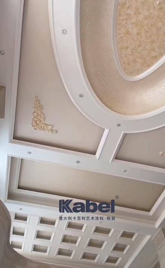 彰显成功老板的豪华气质,必须来给艺术涂料天花板的装饰-度小视