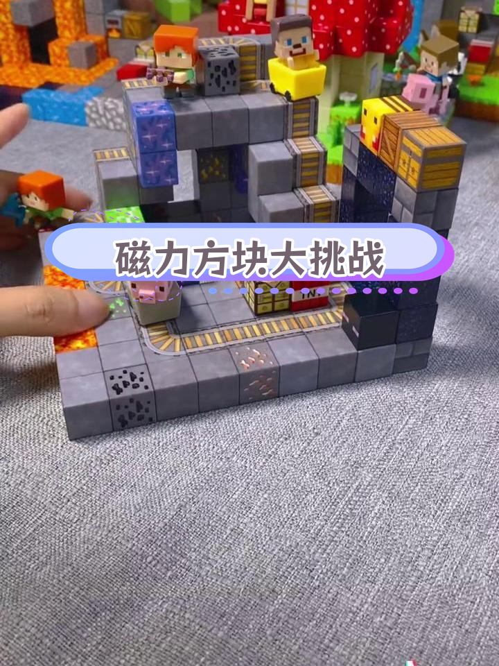 磁力球怎样
做正方形_磁力球怎样
做正方形图片（磁力球怎么做成正方体）