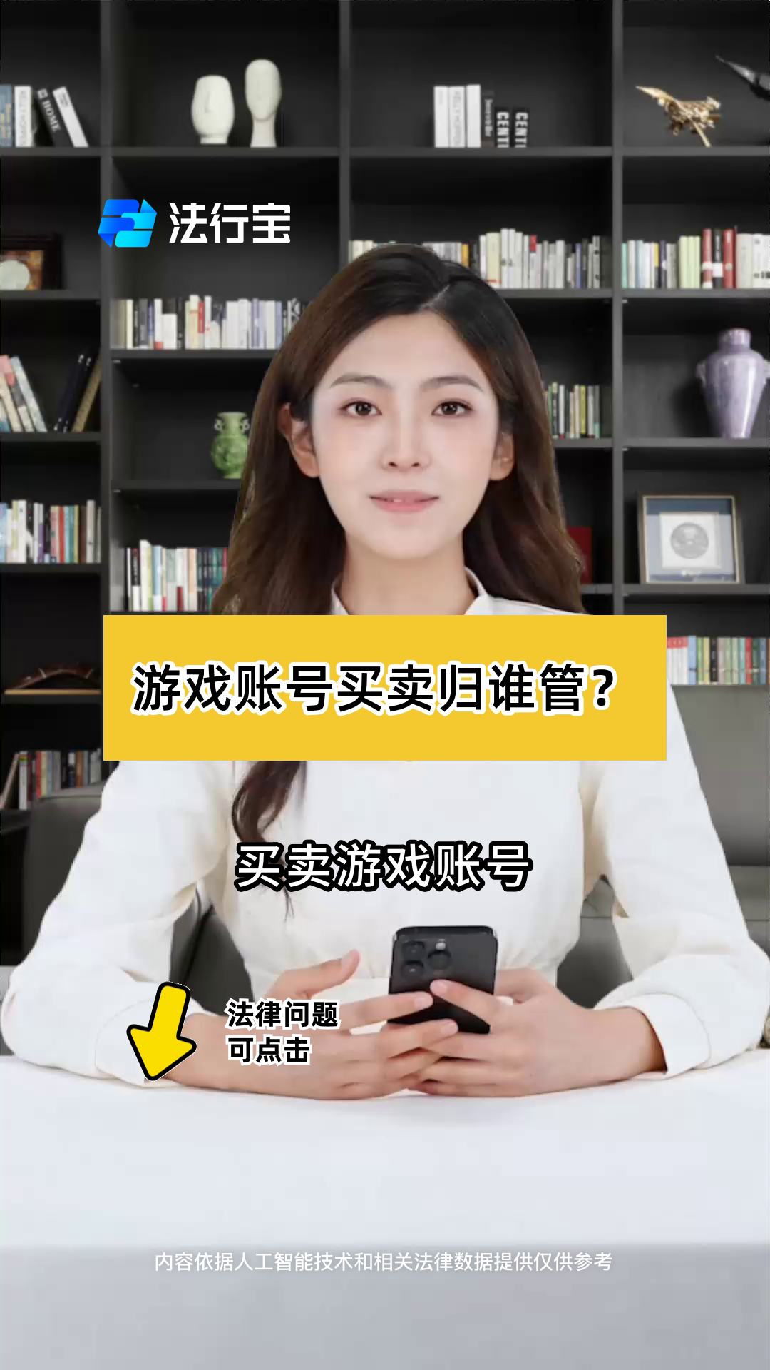 看看账号交易平台=看个号手游交易平台app下载