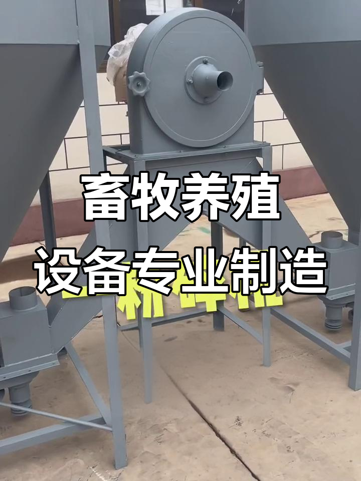 关于畜牧局养殖设施标准要求的信息 关于畜牧局养殖办法
标准

要求的信息（关于畜牧局养殖办法标准要求的信息有哪些） 畜牧
