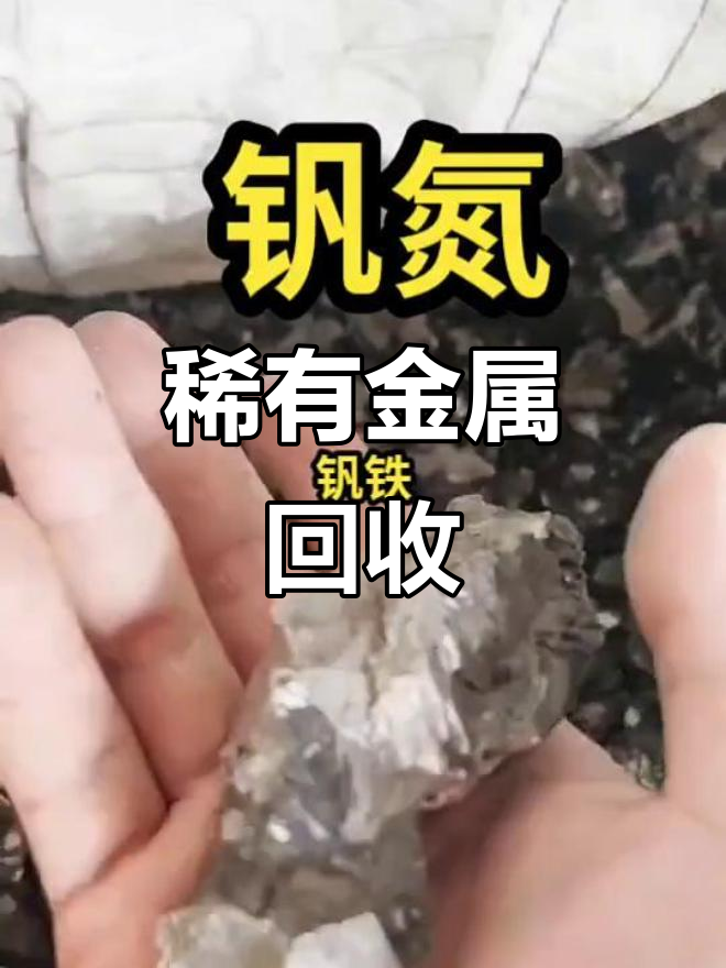 稀贵金属行情(稀贵金属行情报价)