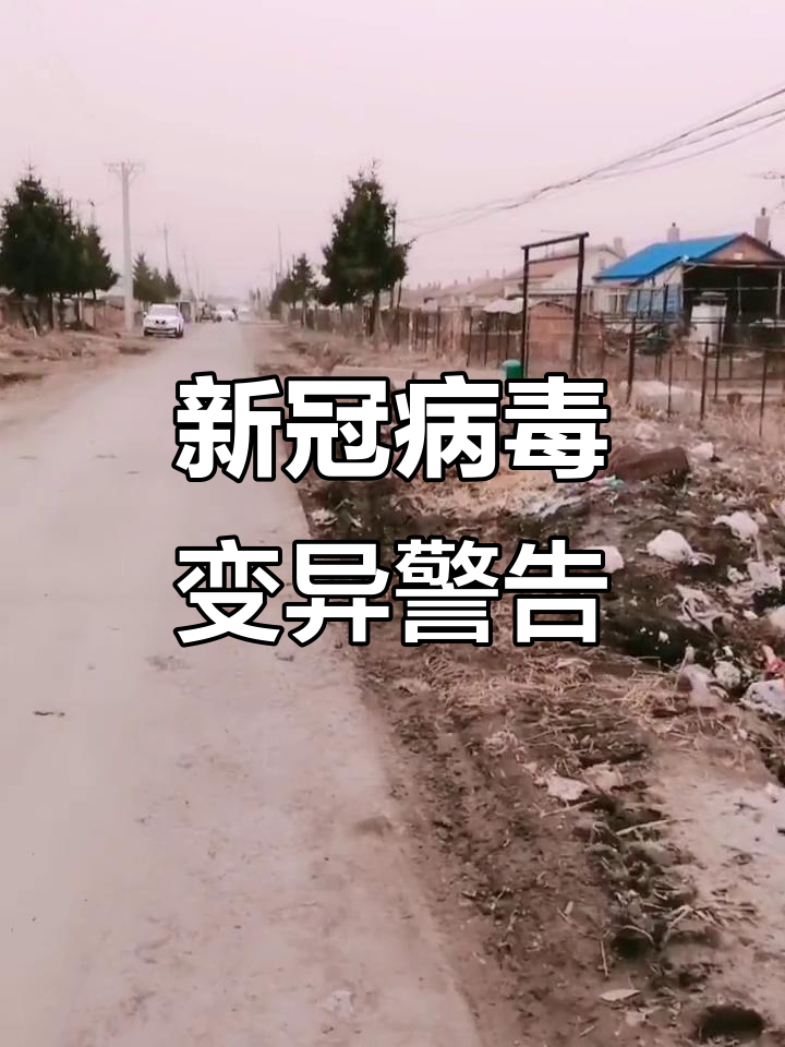  现在是啥病毒了最新消息新闻(尼帕病毒新闻最新消息)