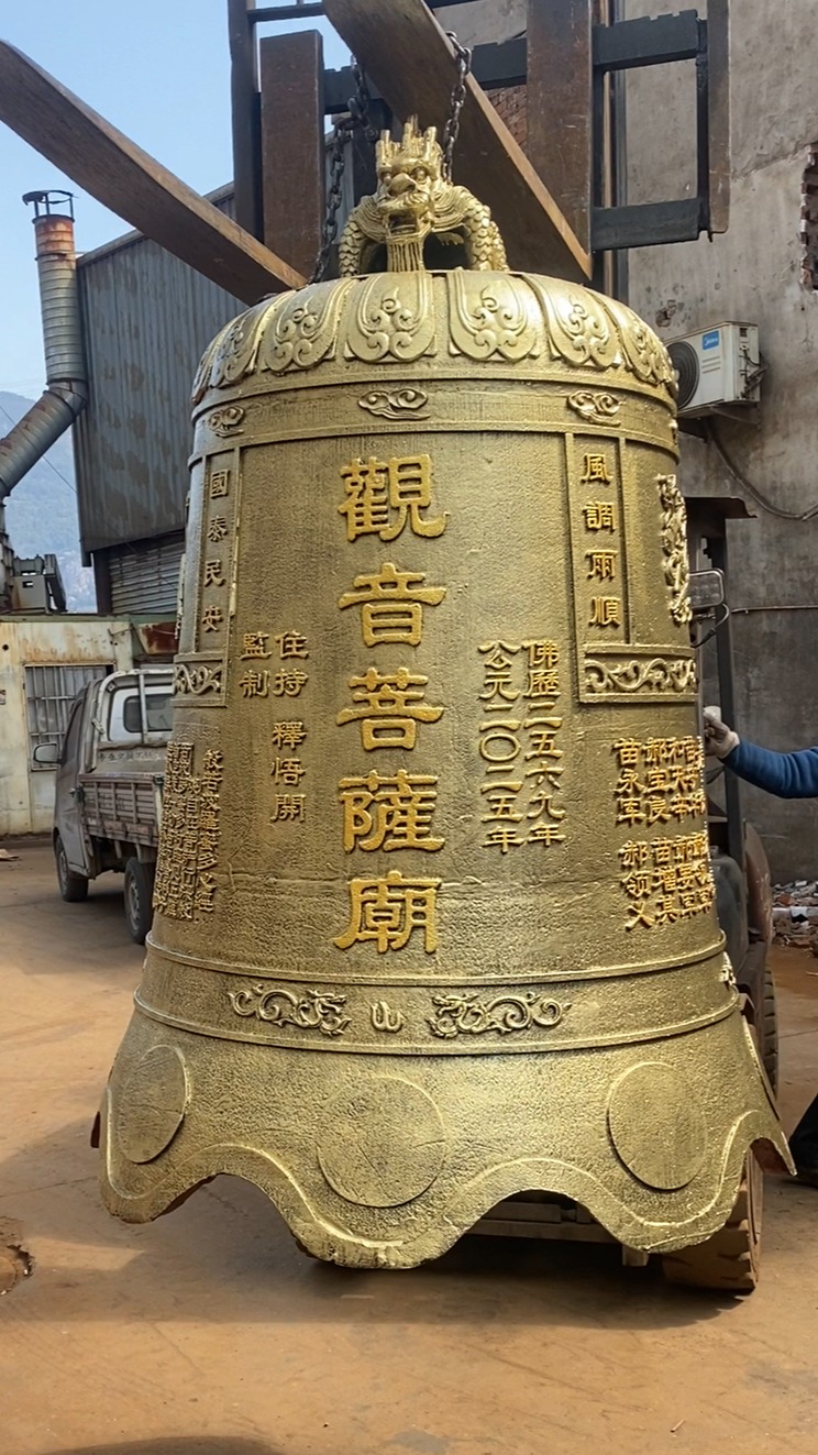 寺庙宫观钟鼓楼大型喇叭口铁钟厂家