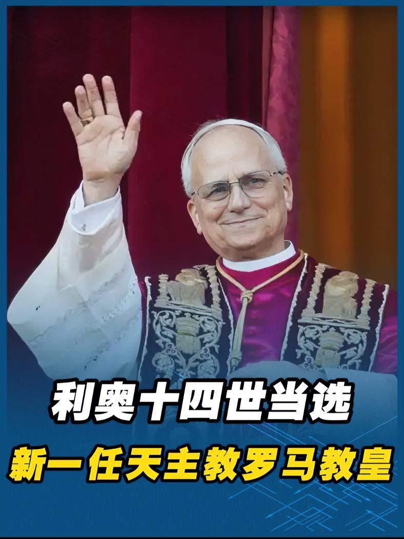 天主教教皇和基督教教皇