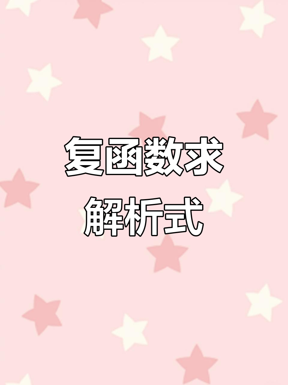 搞定=搞定水印相机
