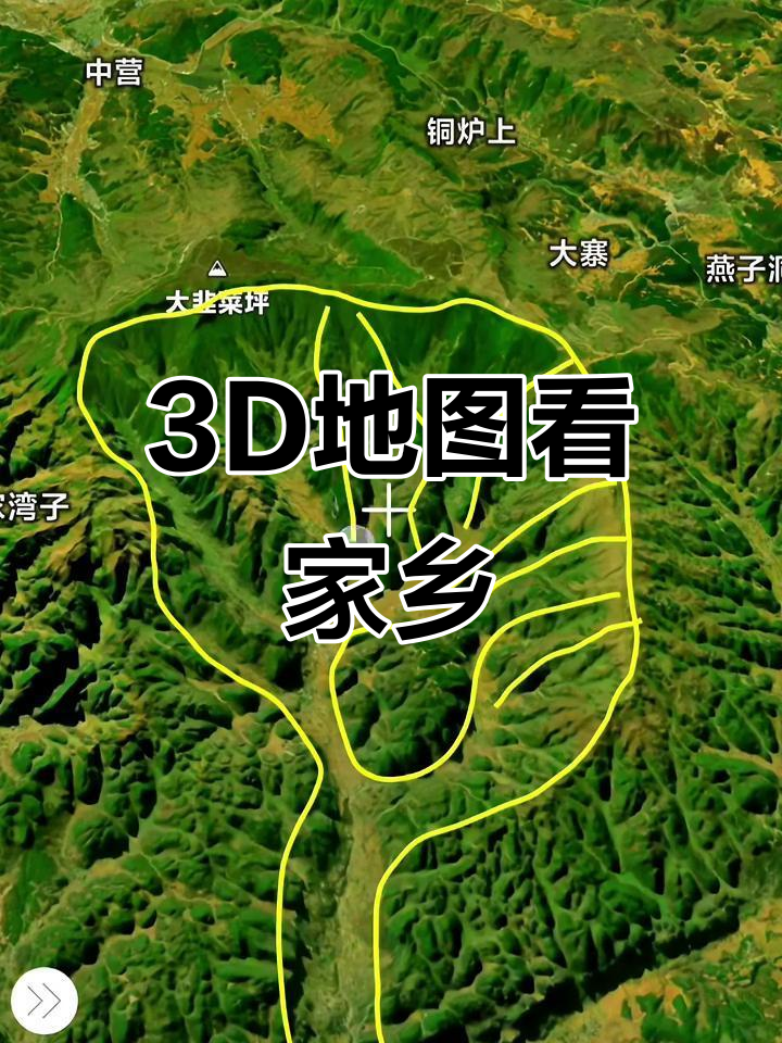 奥维互动地图10.6.3.34516,提供卫星实景与三维地图,可看到你家屋顶。适合查看自家房屋及周边实景,用于位置确认与地图观察,帮助你直观了解所在区域。