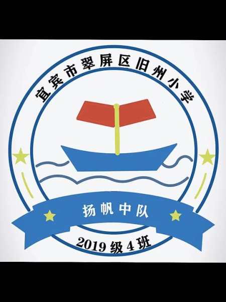 4班班徽设计,4班班徽图案,4班班旗设计-度小视