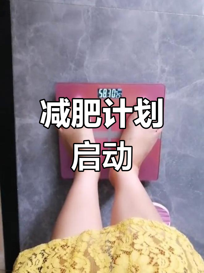  疫情在家胖了10斤怎么办(疫情在家胖了20斤怎么减肥)