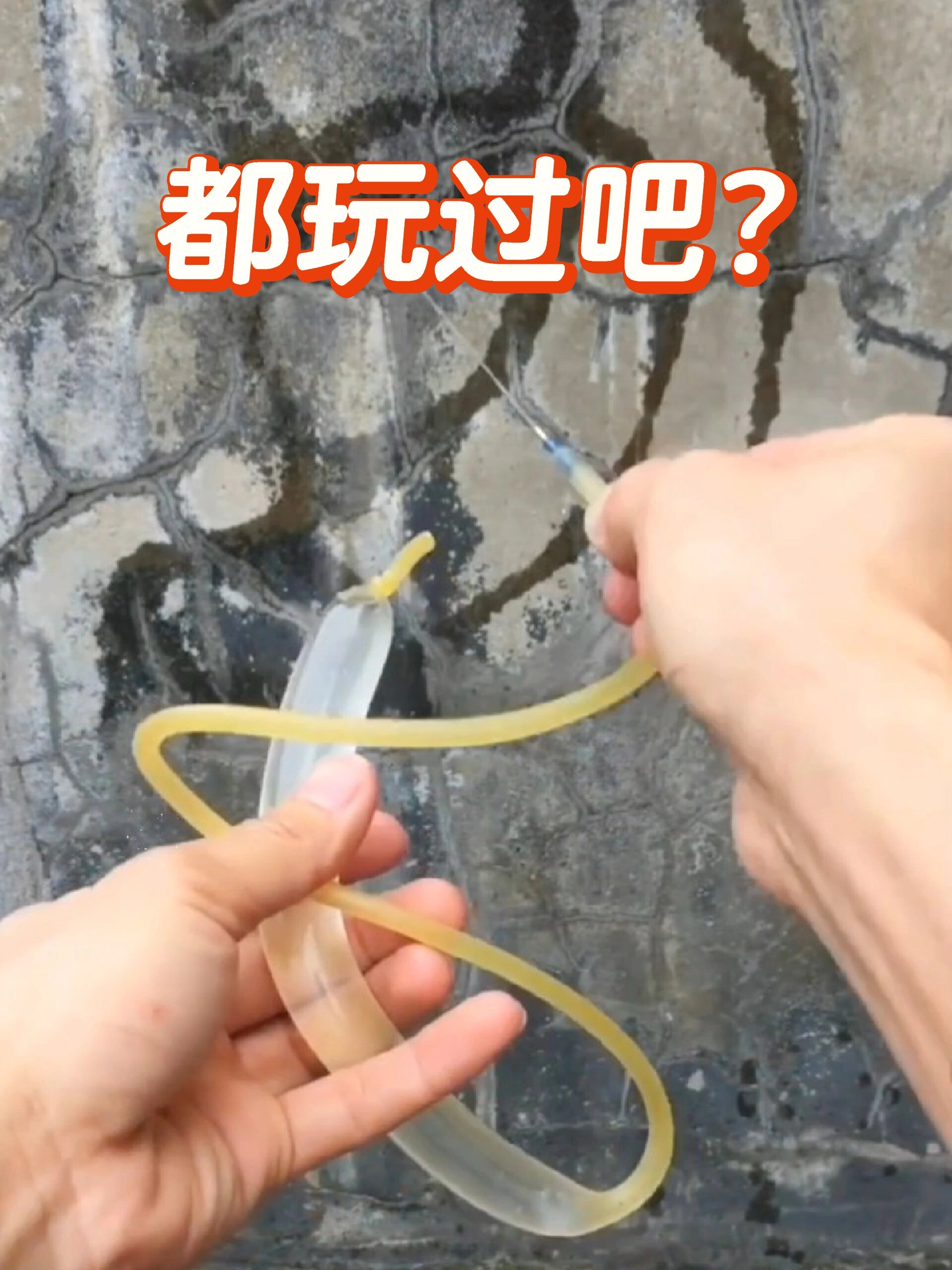 80后应该玩过吧,气门芯 圆珠笔芯制作