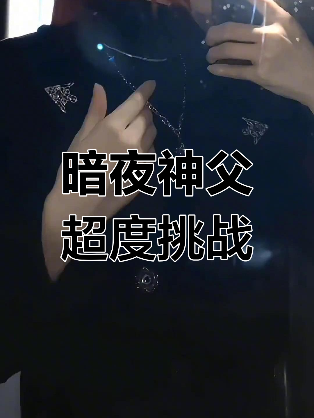 魔超度-如何知道堕胎婴孩超度成功了