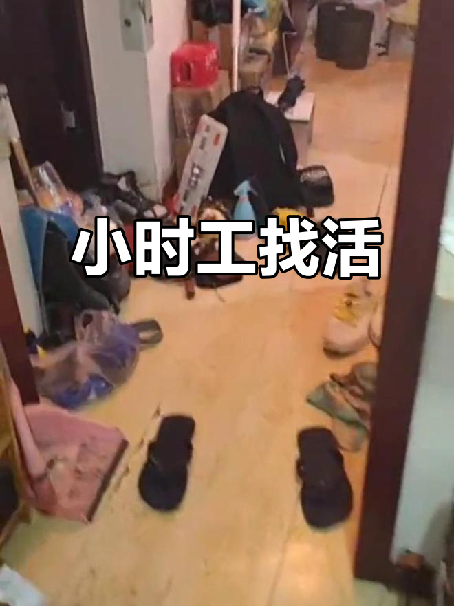 石家庄晚上兼职小时工找兼职须知