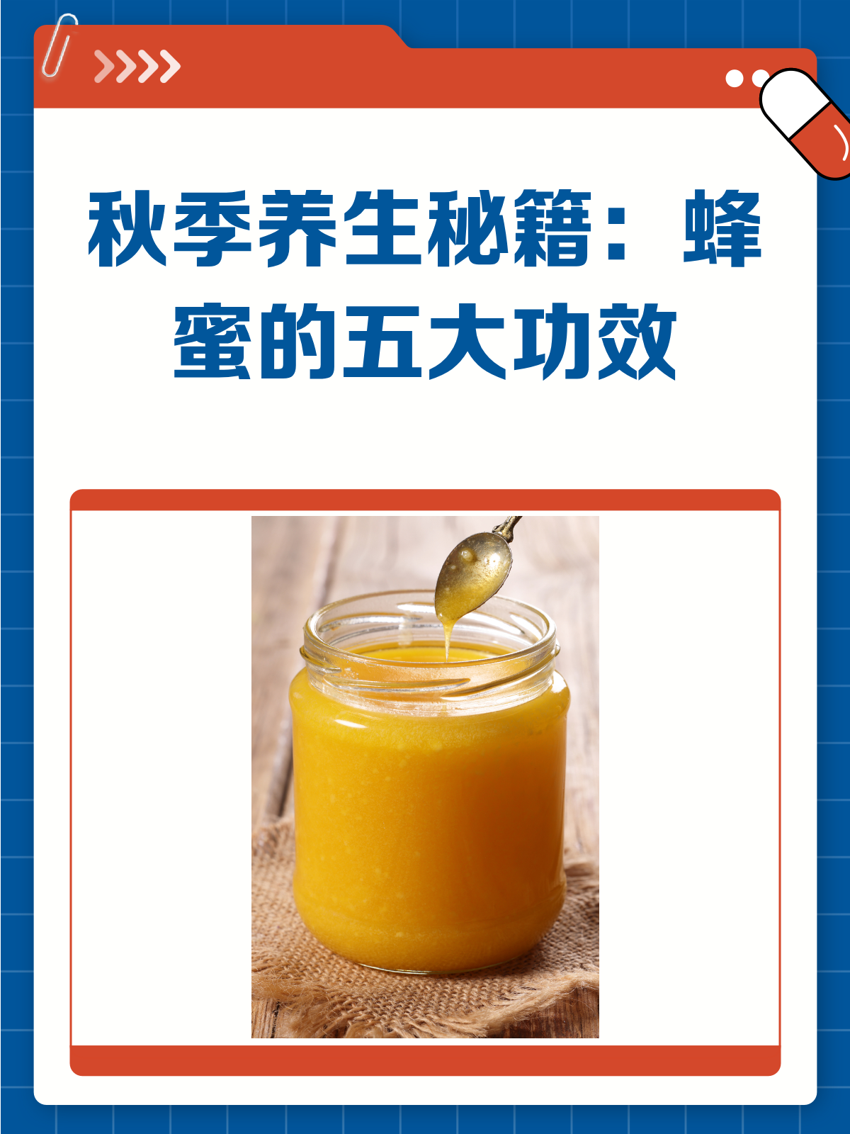 蜂蜜怎么吃治疗便秘效果好(蜂蜜怎么喝治便秘效果比较好)