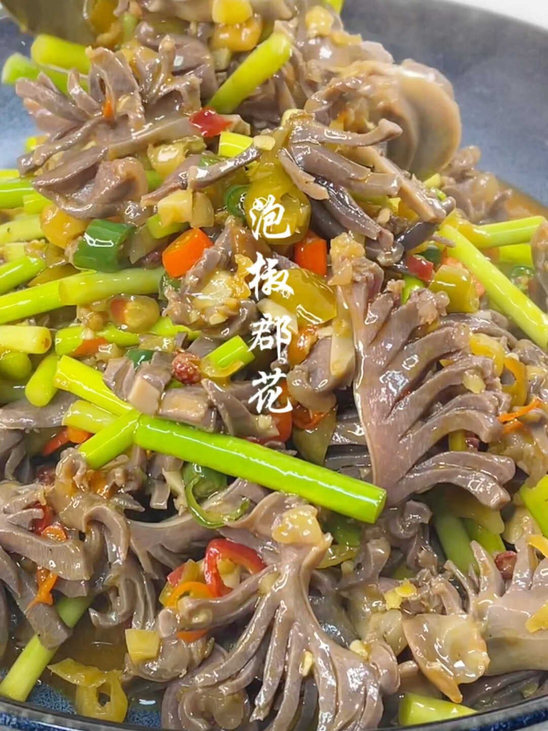 泡椒郡花