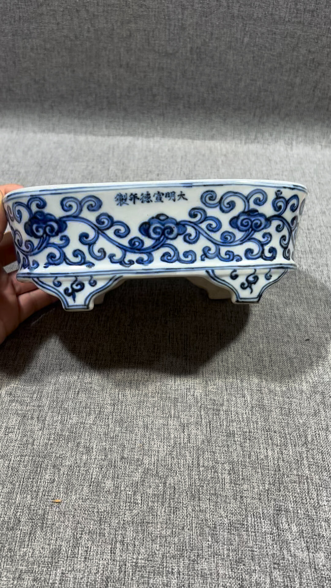 明宣德青花水仙盆