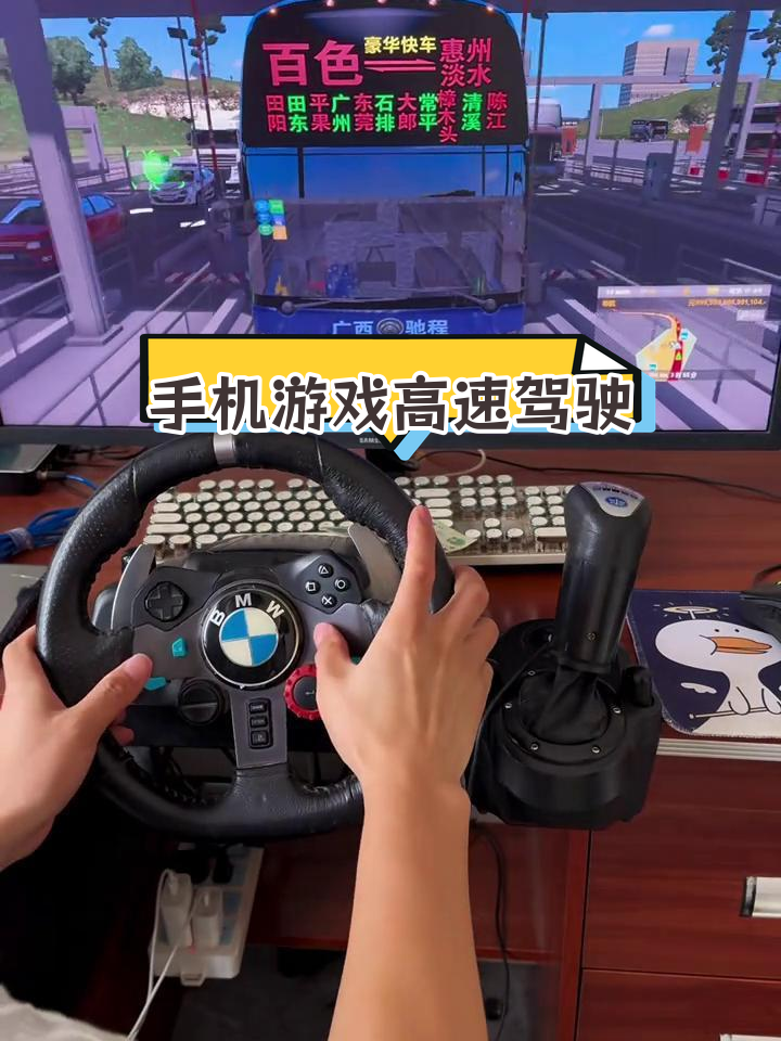 真实驾驶模拟游戏推荐