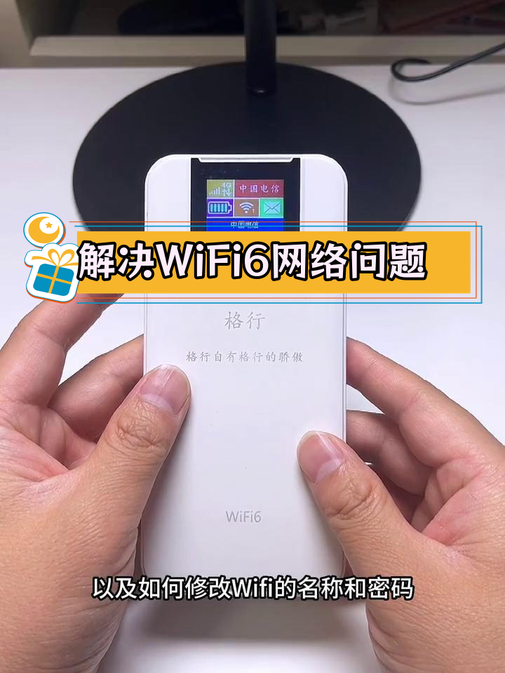 为什么wifi老是断网(为什么wifi密码正确却连不上)