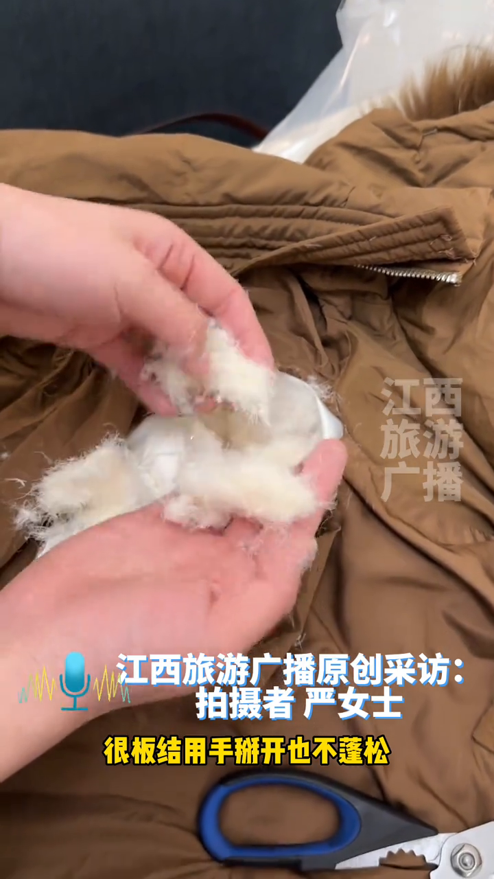 女子花175元买的羽绒服不保暖,剪开一看里面竟全是绒丝