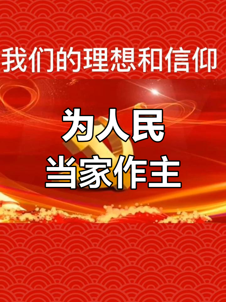 理想和信念和信仰的关系是什么(理想和信念两者的关系)